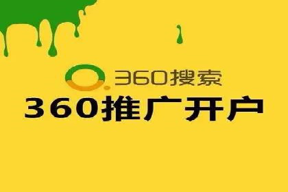 百度推广在行业中的成功应用