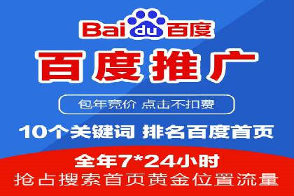SEM优化案例：如何提升搜索引擎广告效果